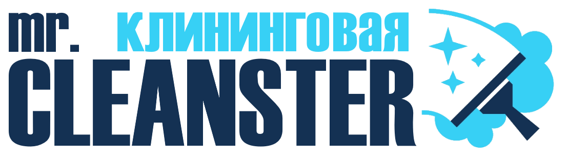 Услуги клининга в Копейске под ключ - уборка квартир, офисов, домов от 2338 руб.